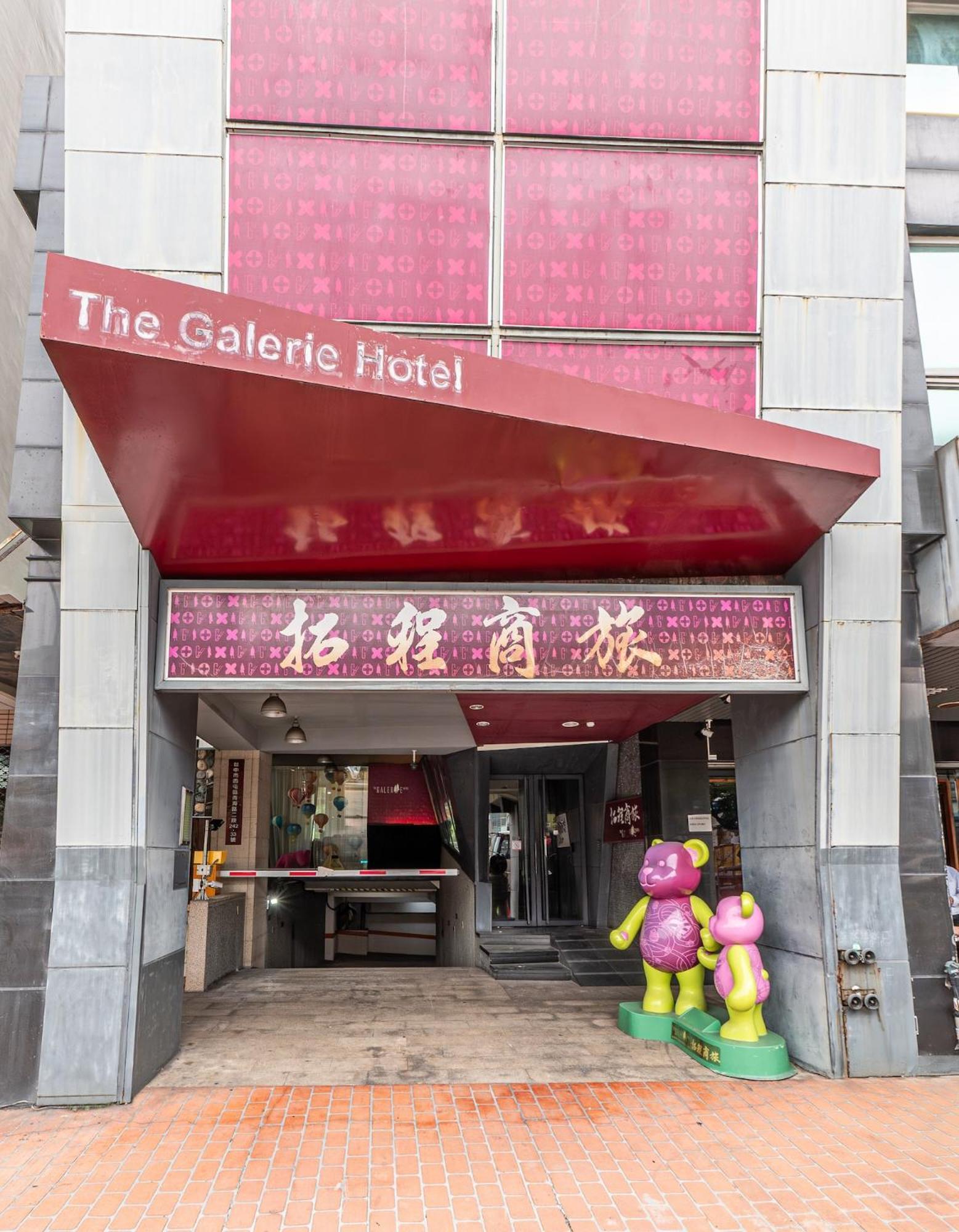 The Galerie Hotel Tchaj-čung Exteriér fotografie