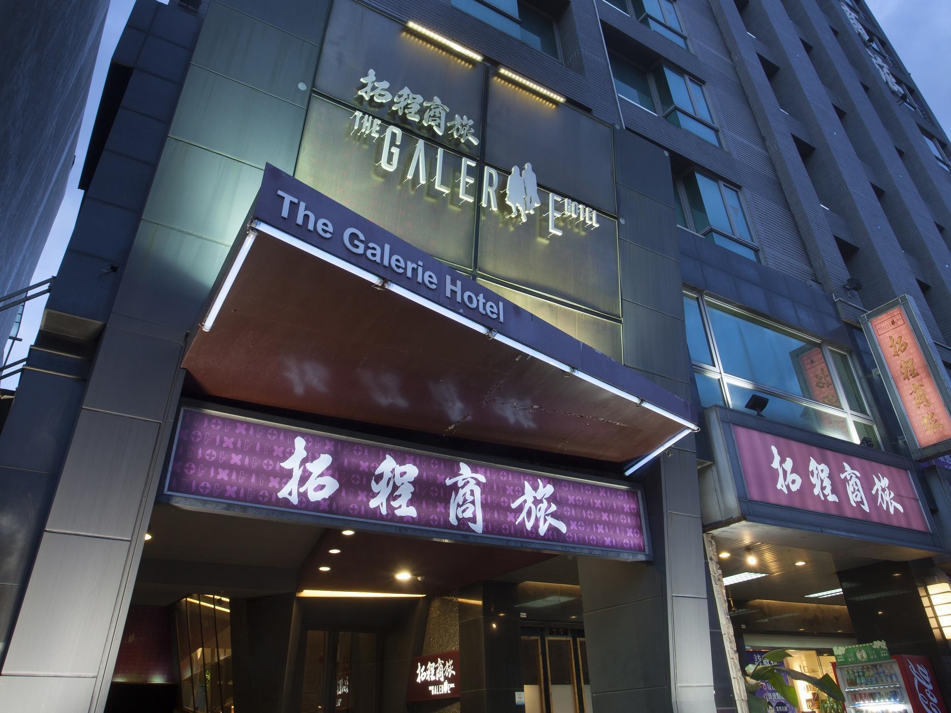 The Galerie Hotel Tchaj-čung Exteriér fotografie