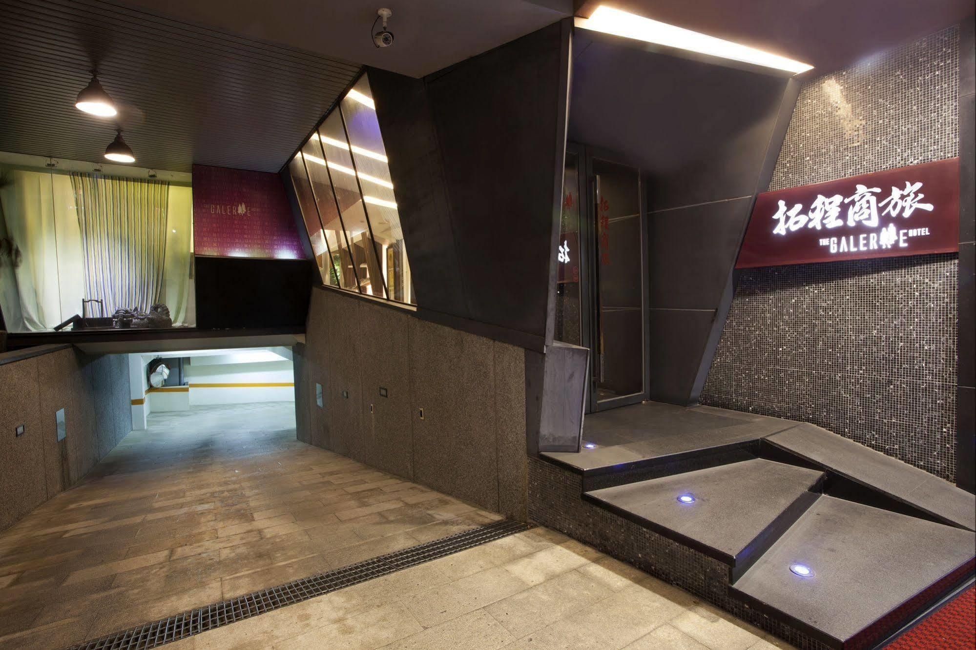 The Galerie Hotel Tchaj-čung Exteriér fotografie
